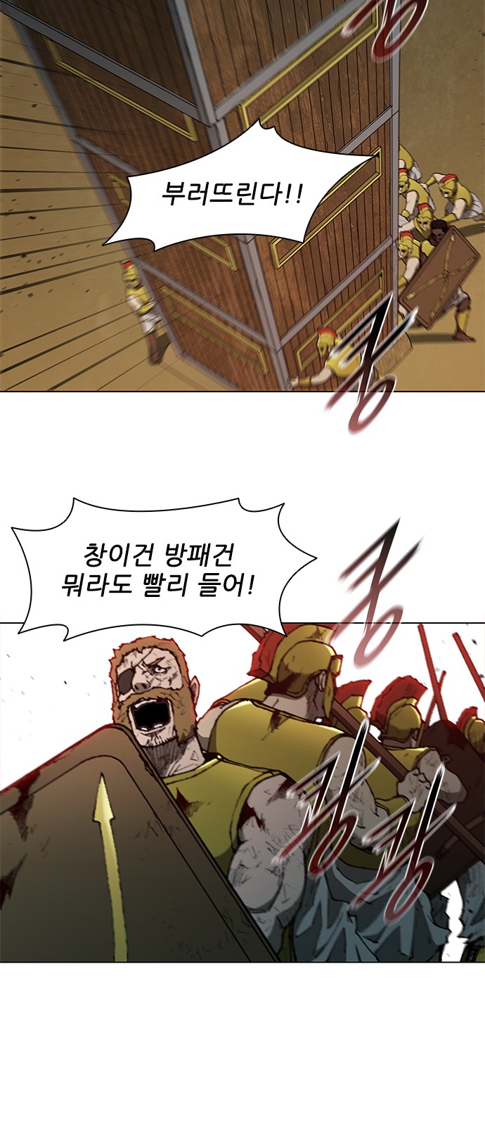 61 페이지