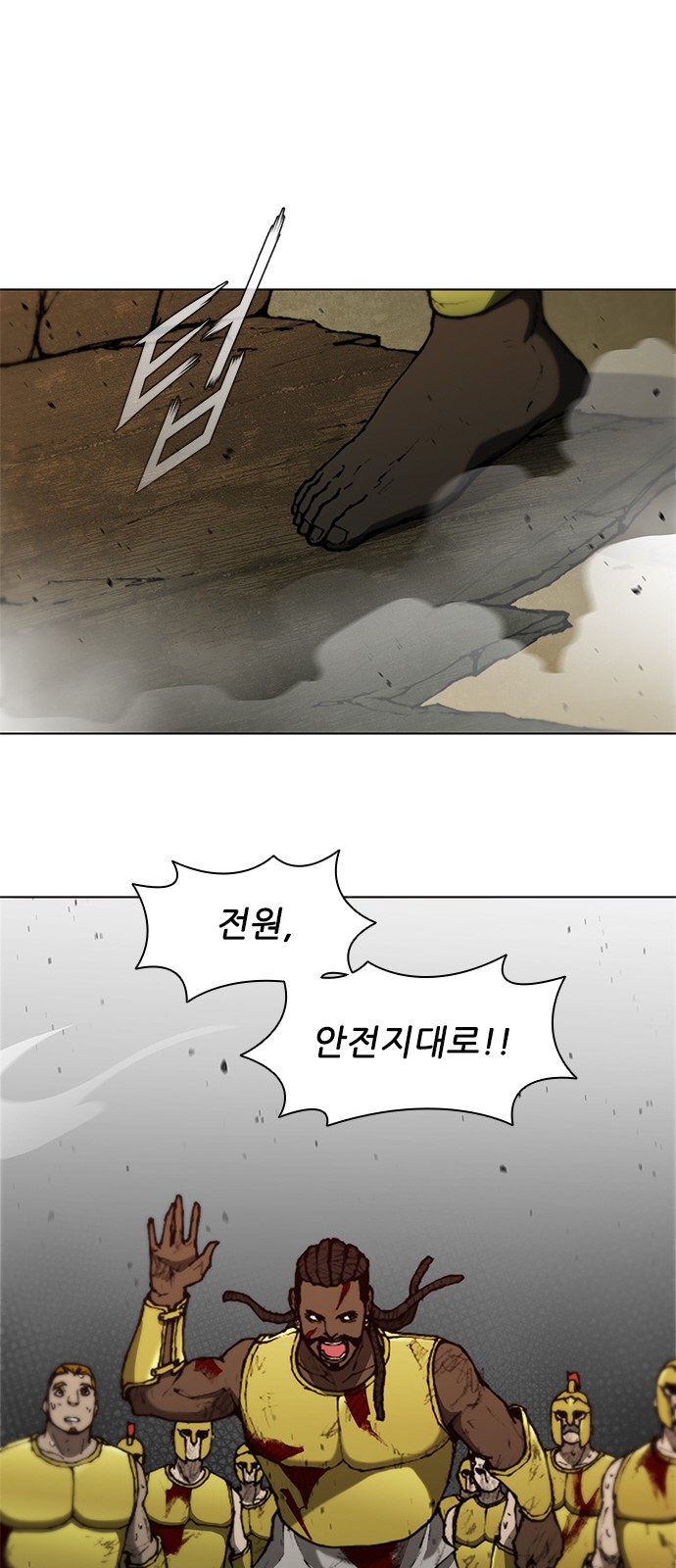 66 페이지