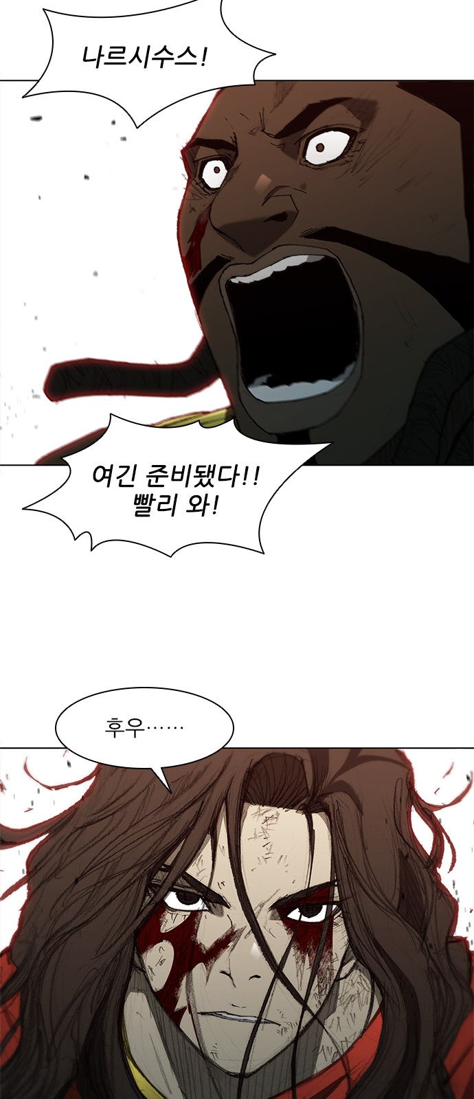 68 페이지