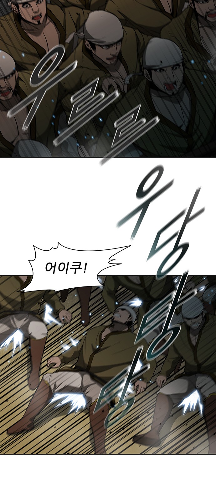 71 페이지