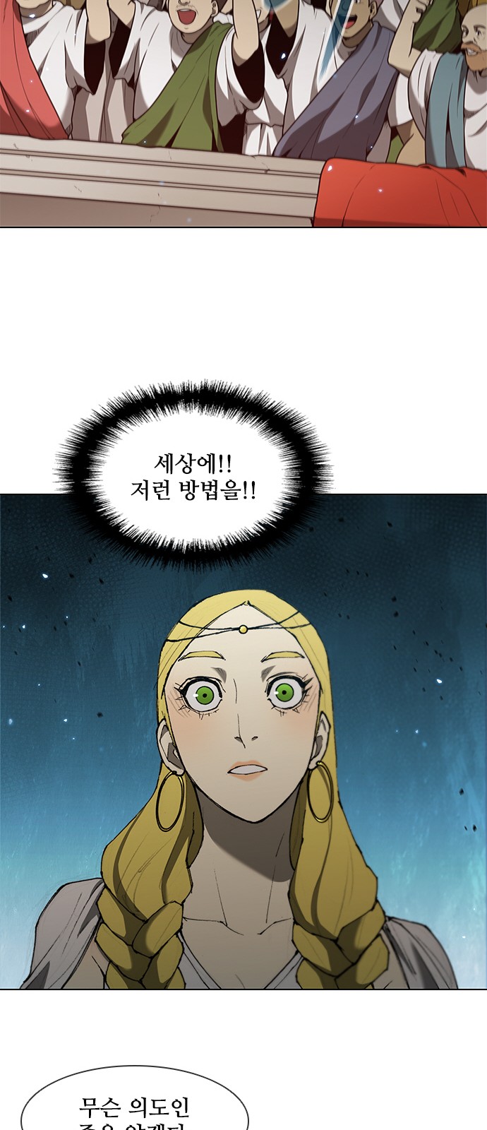 77 페이지