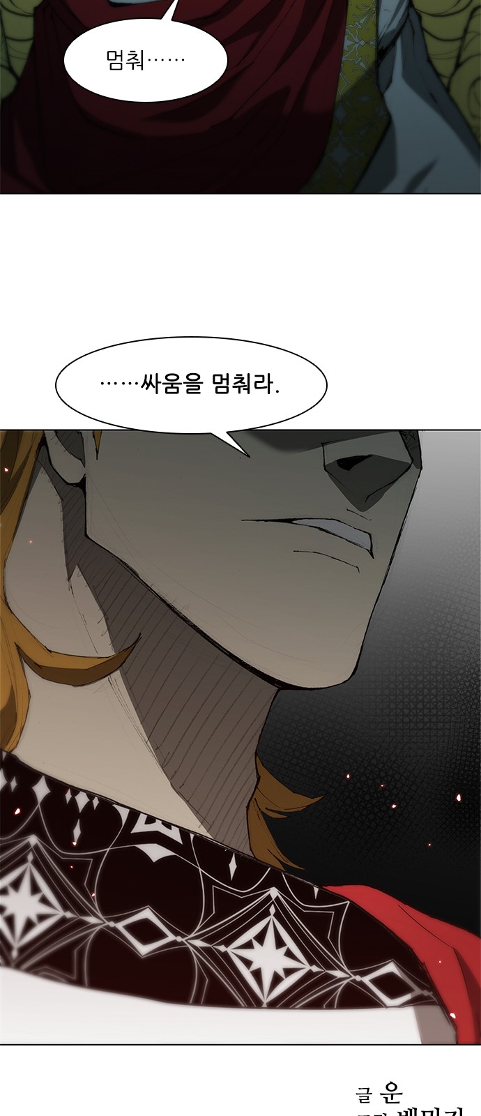 79 페이지