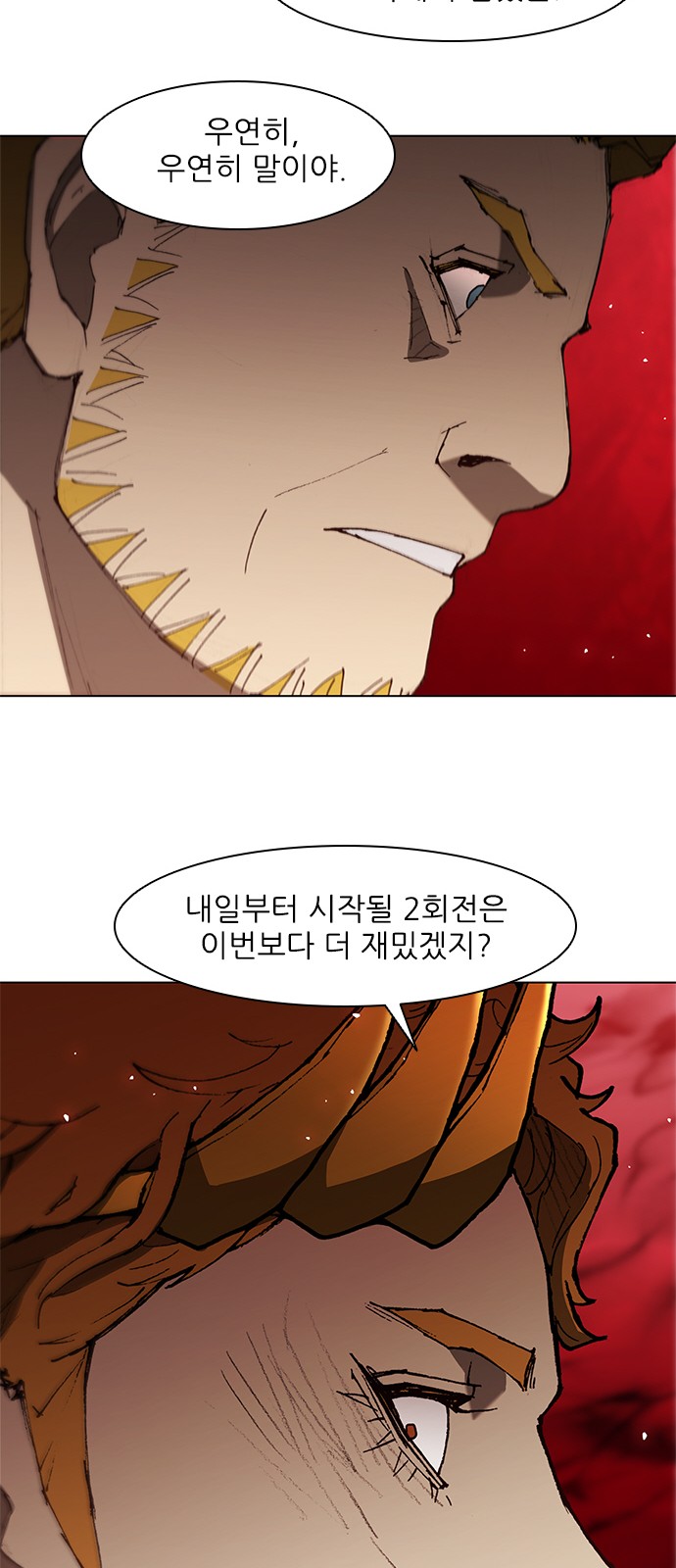 20 페이지