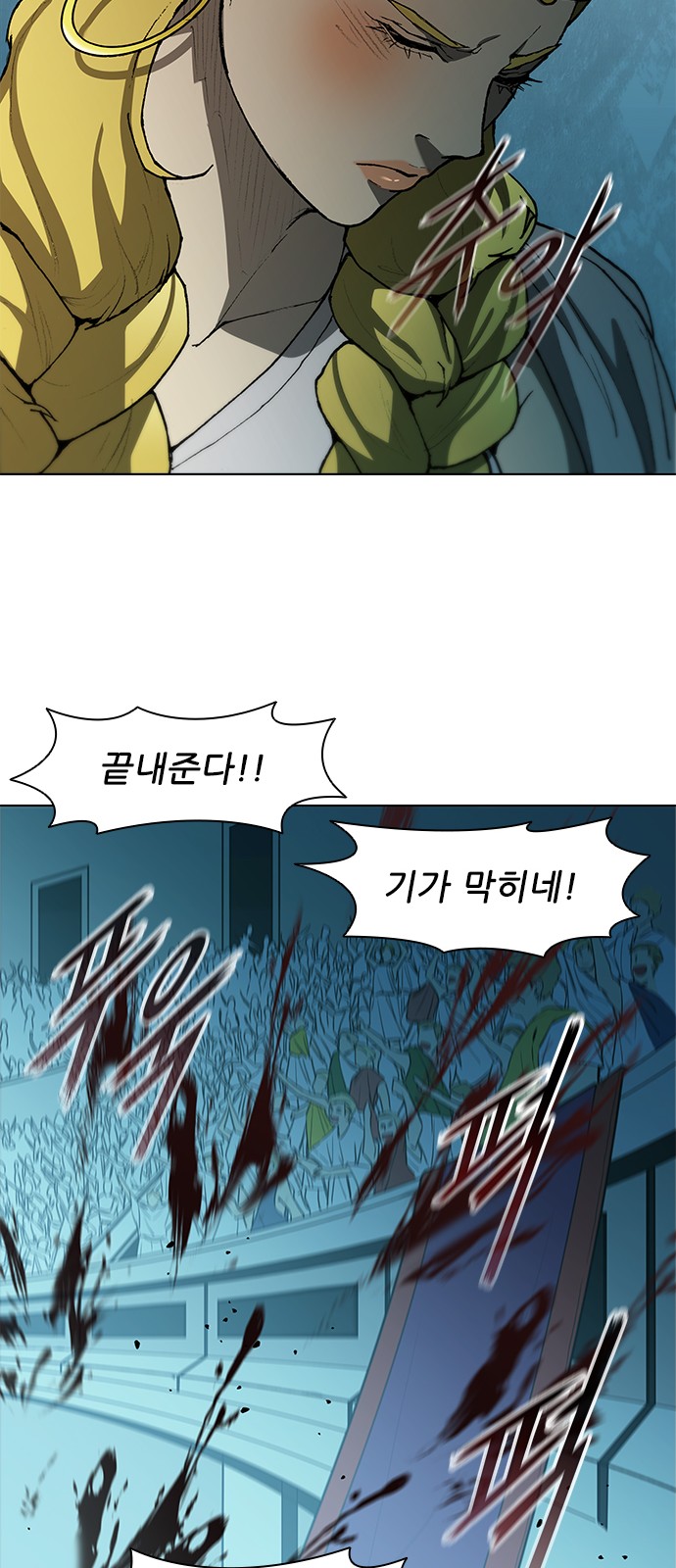 38 페이지