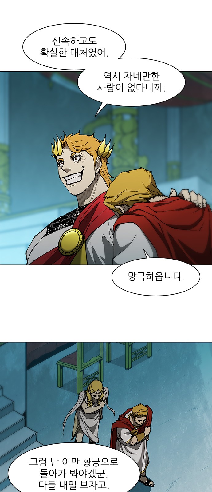 46 페이지