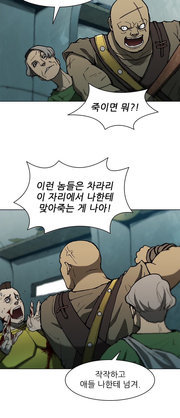 50 페이지