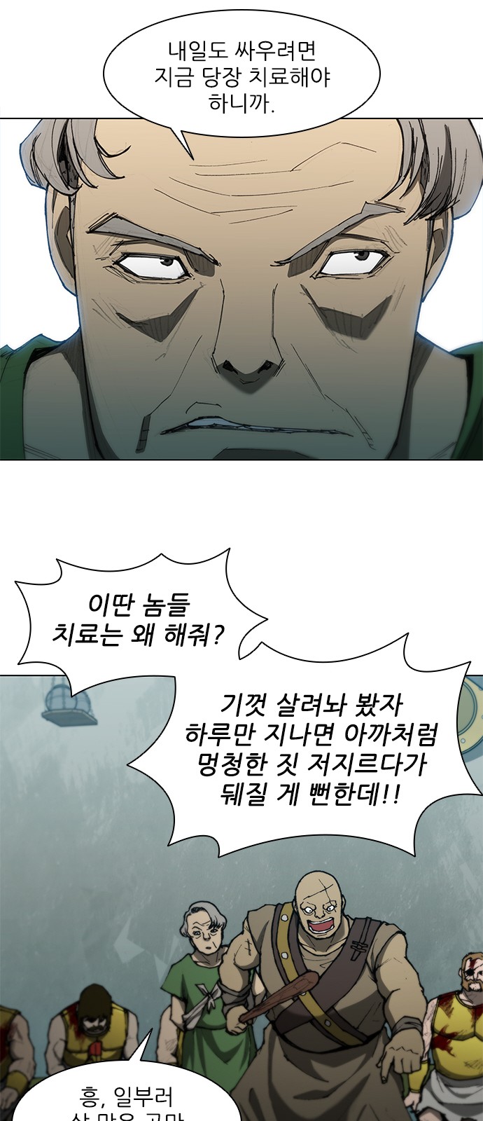 51 페이지