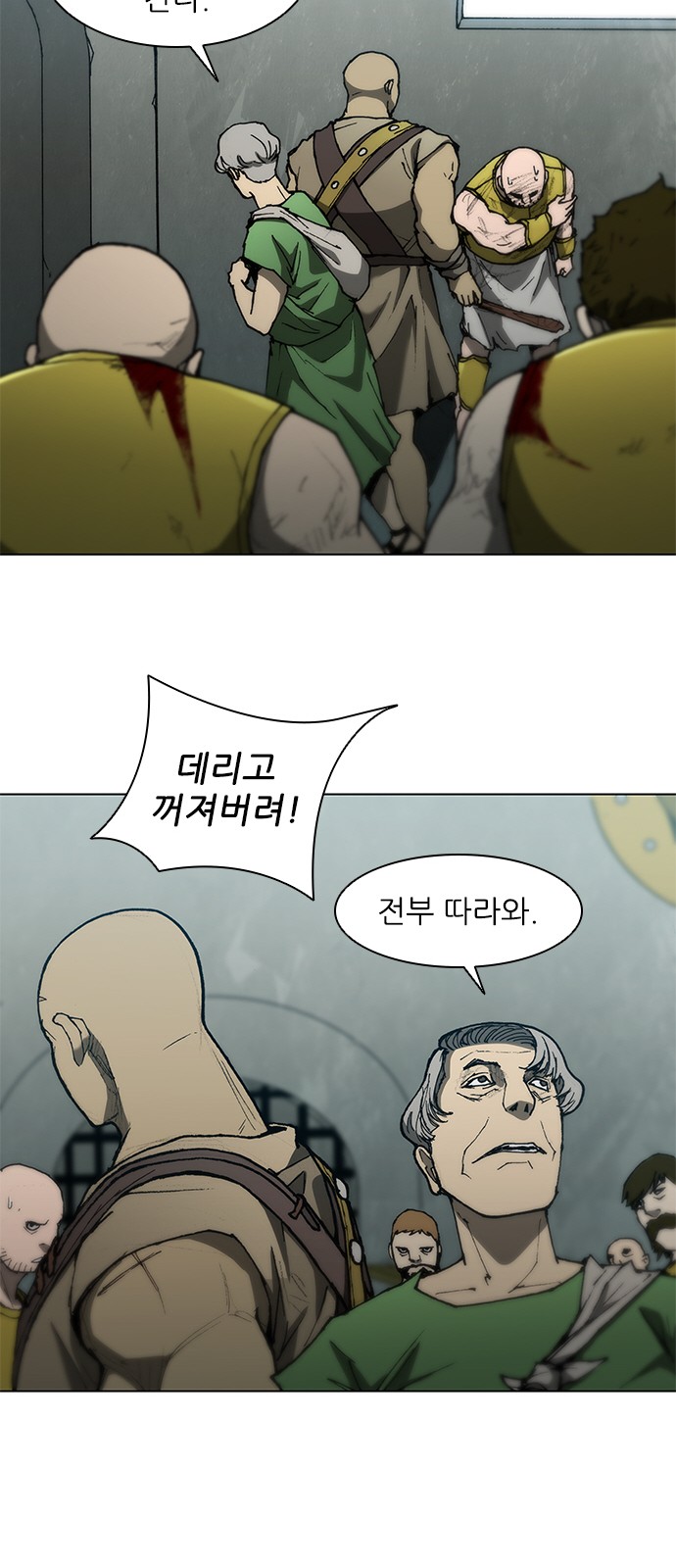 53 페이지