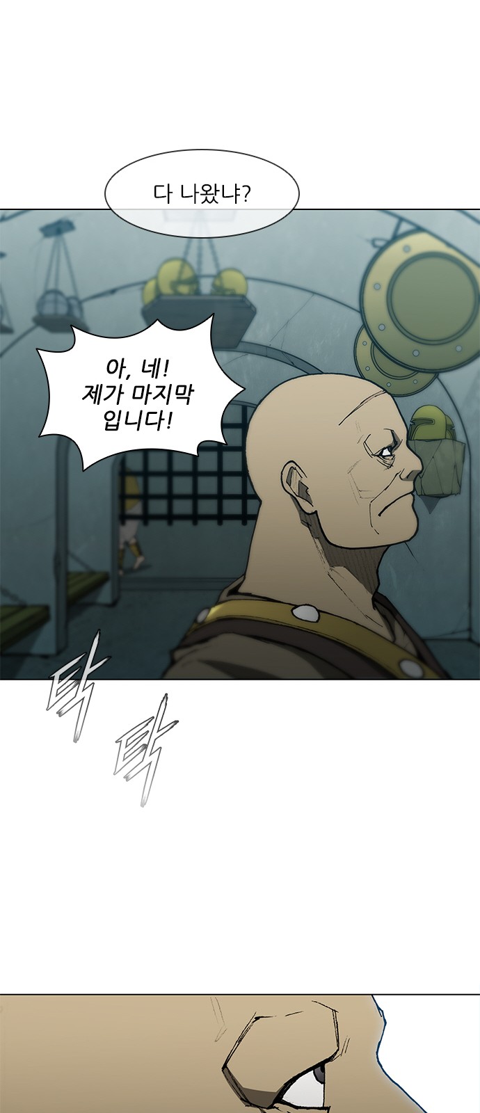 54 페이지