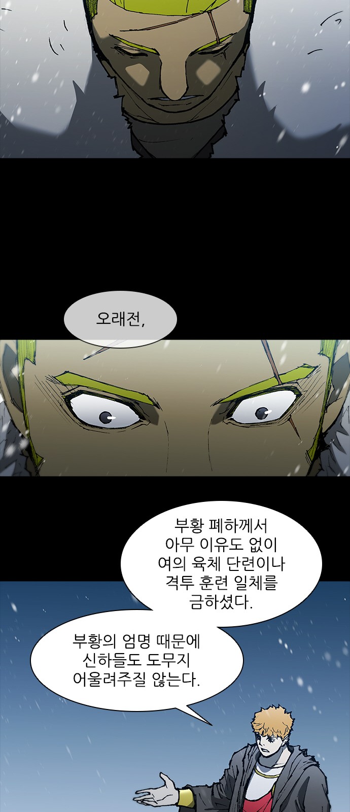 16 페이지