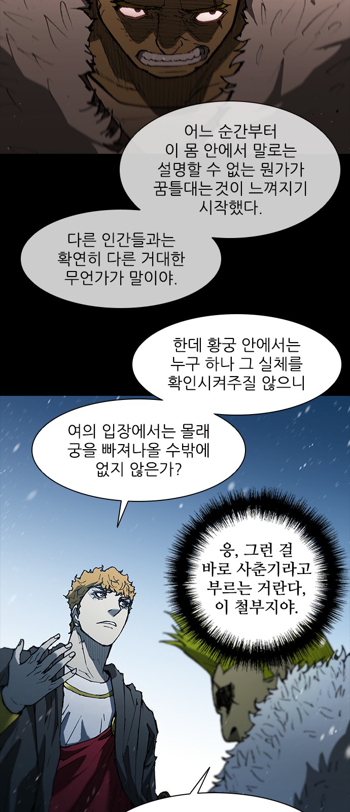 18 페이지
