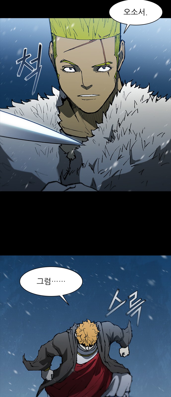 28 페이지