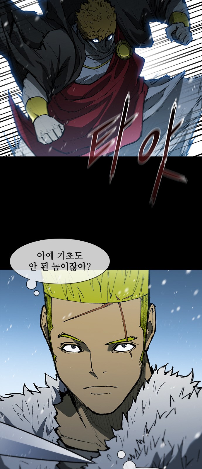 30 페이지