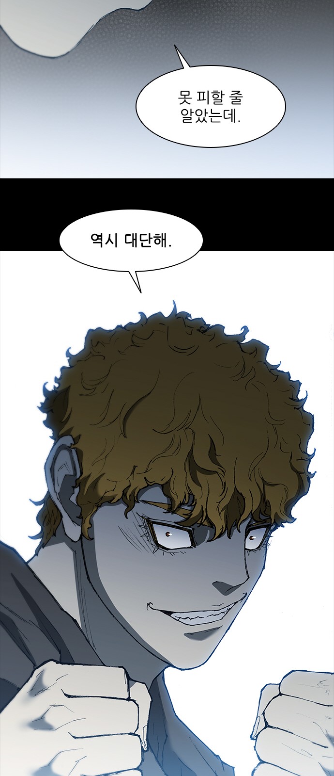 39 페이지