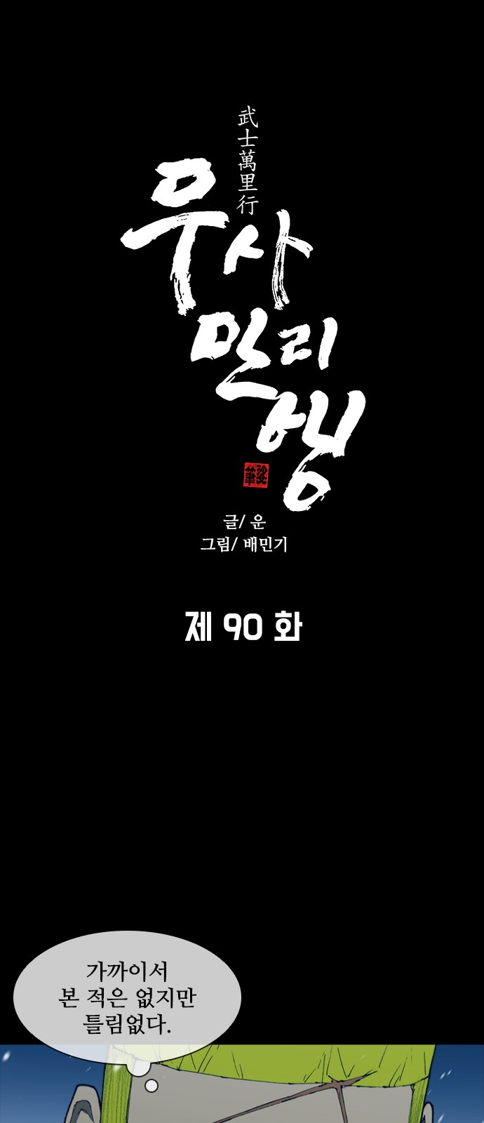 4 페이지
