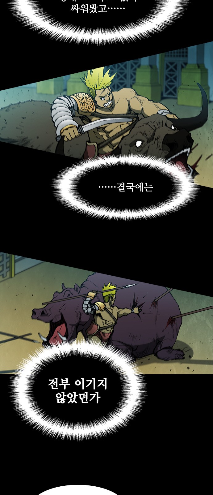 43 페이지