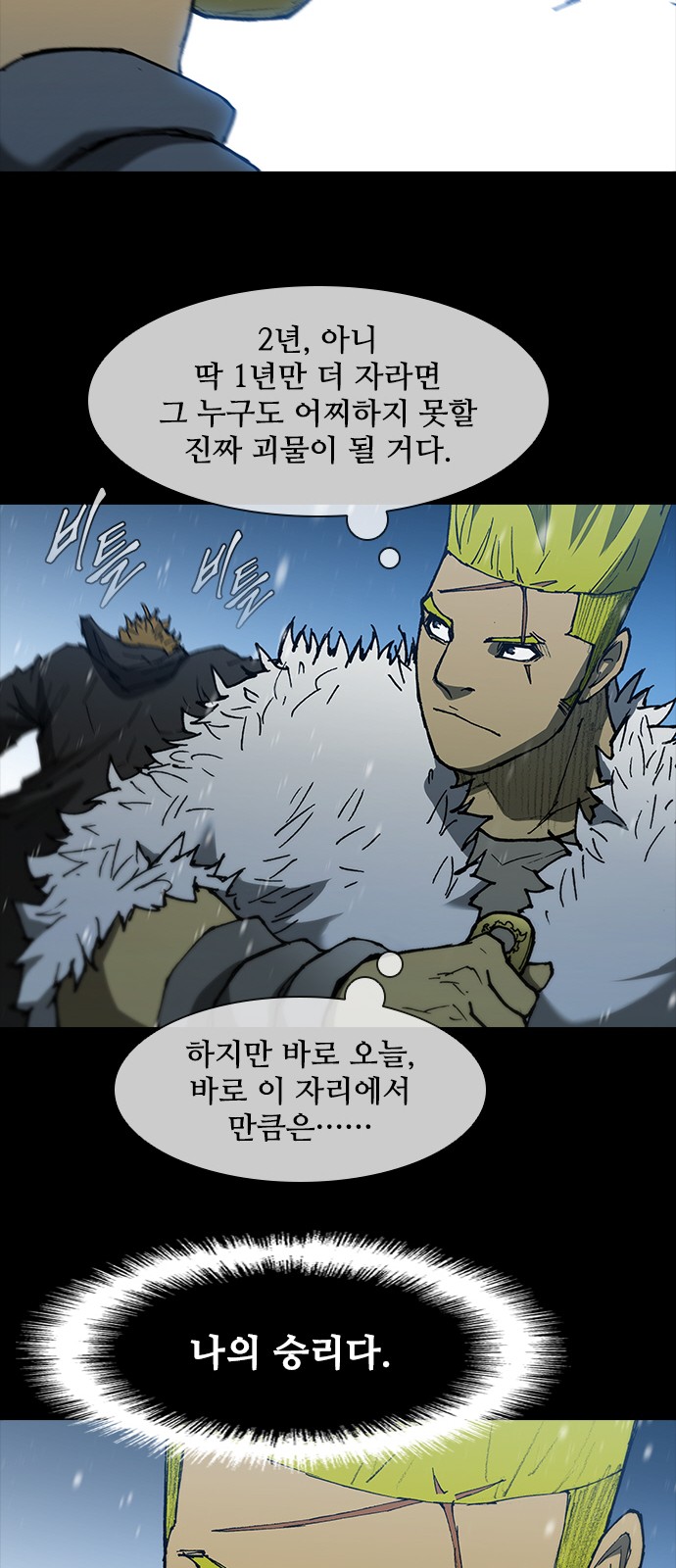52 페이지