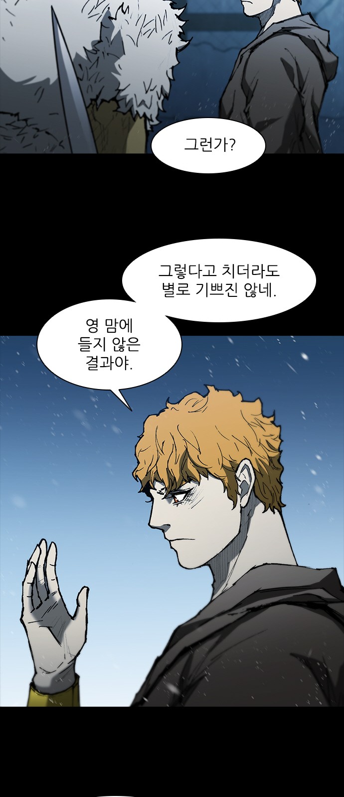 21 페이지