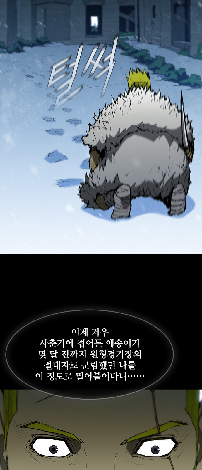 30 페이지