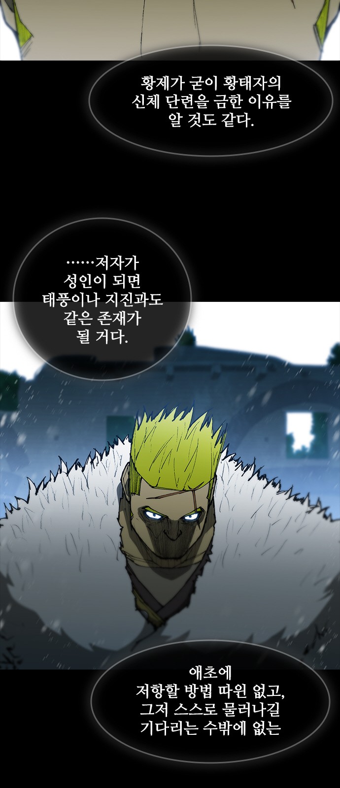 31 페이지