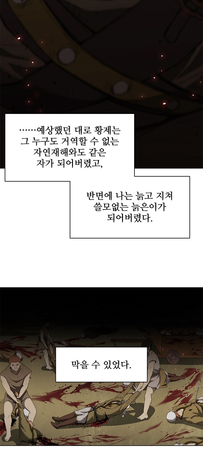 34 페이지