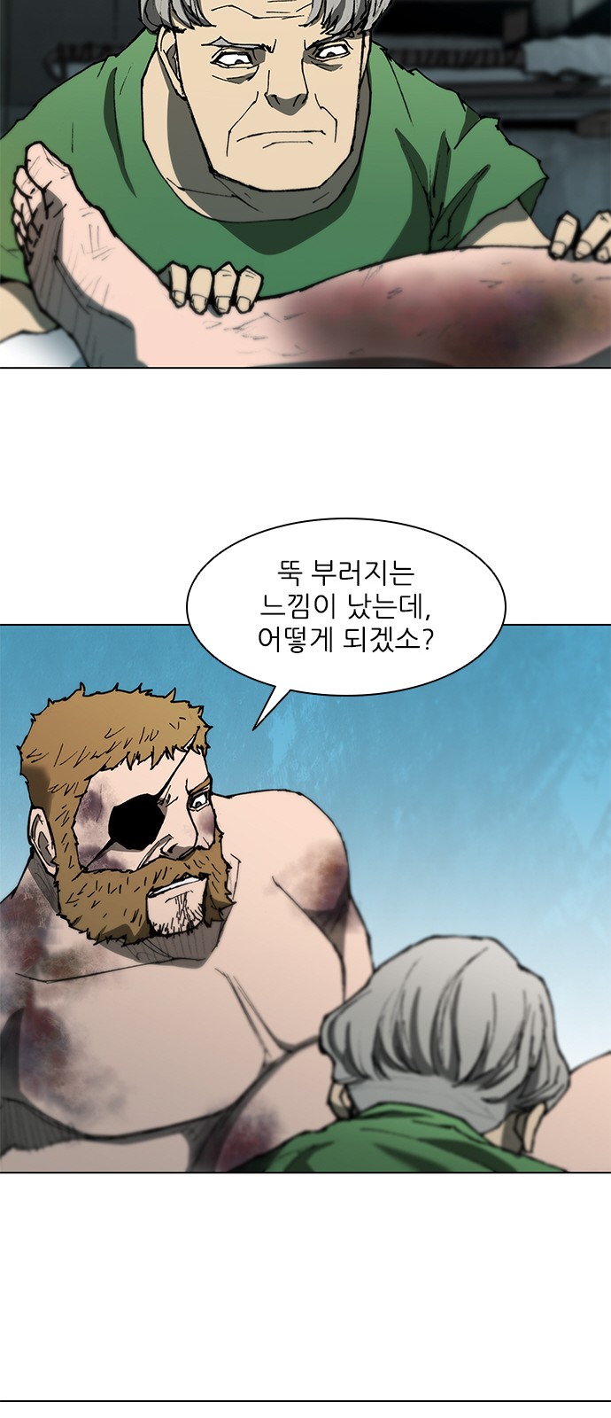 41 페이지