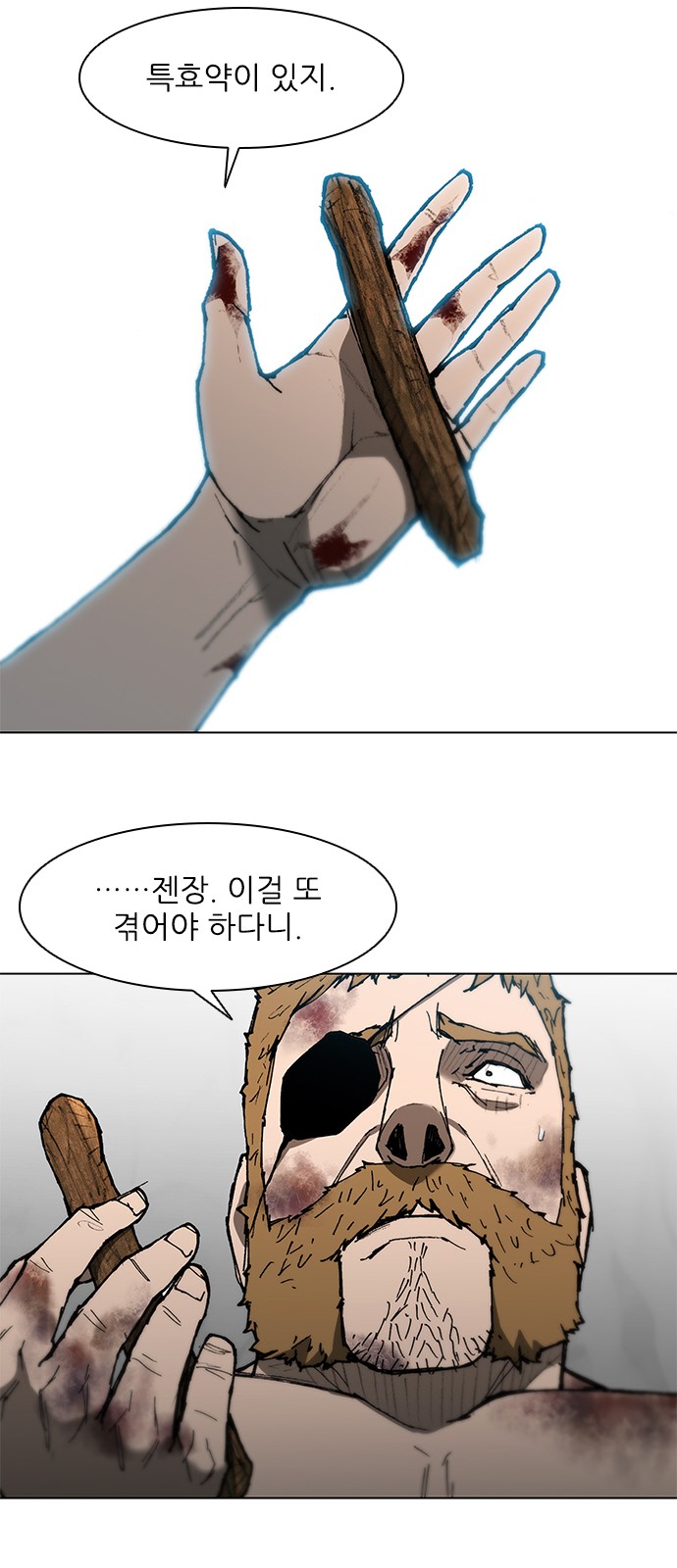 42 페이지