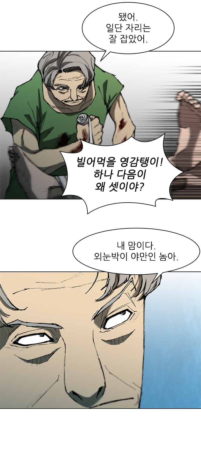 46 페이지