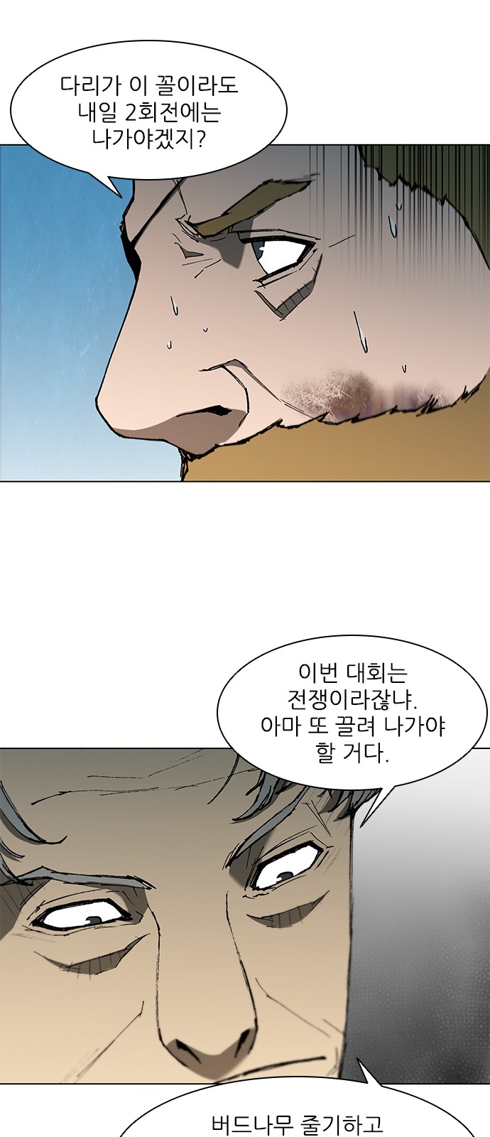 47 페이지