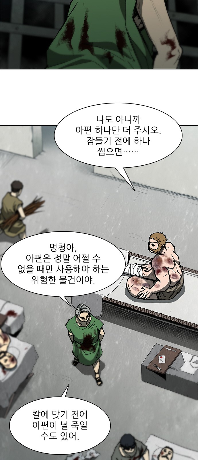 49 페이지