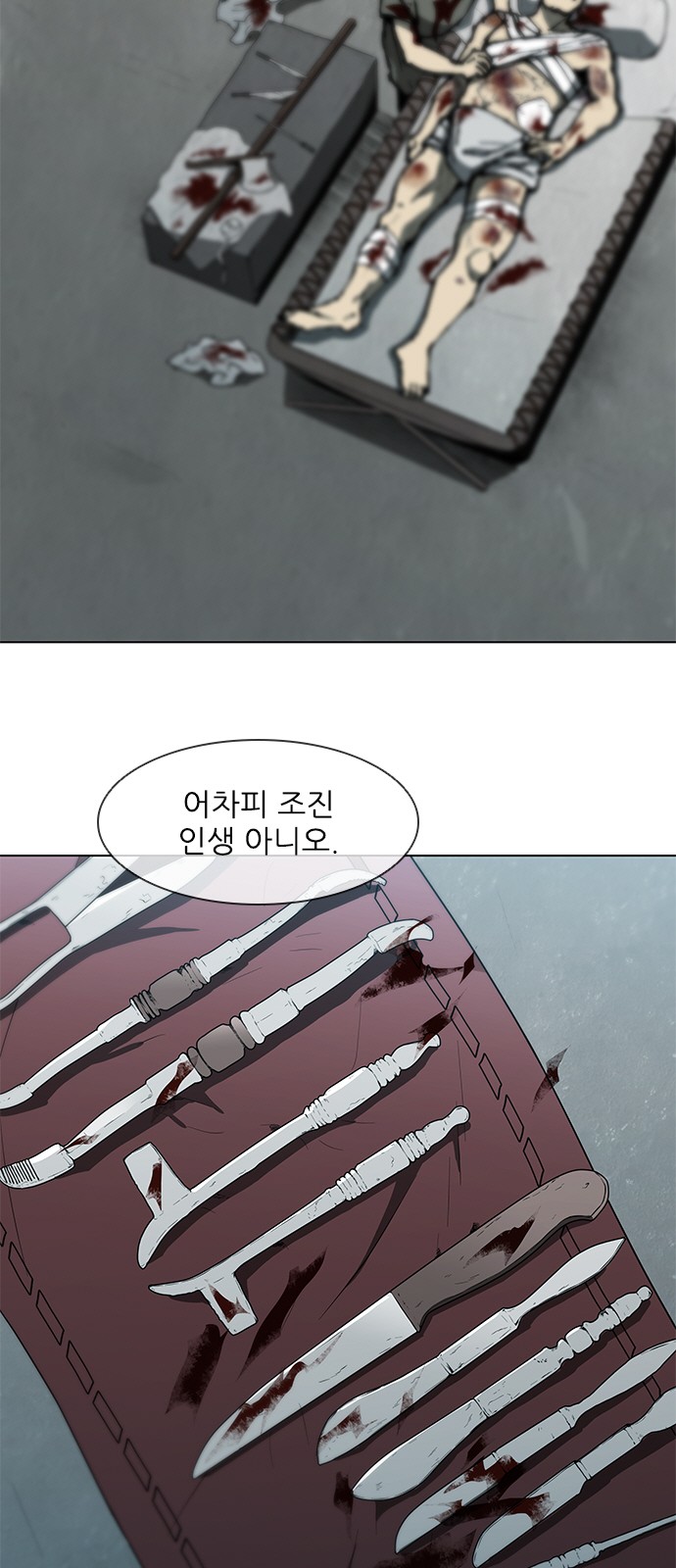 50 페이지