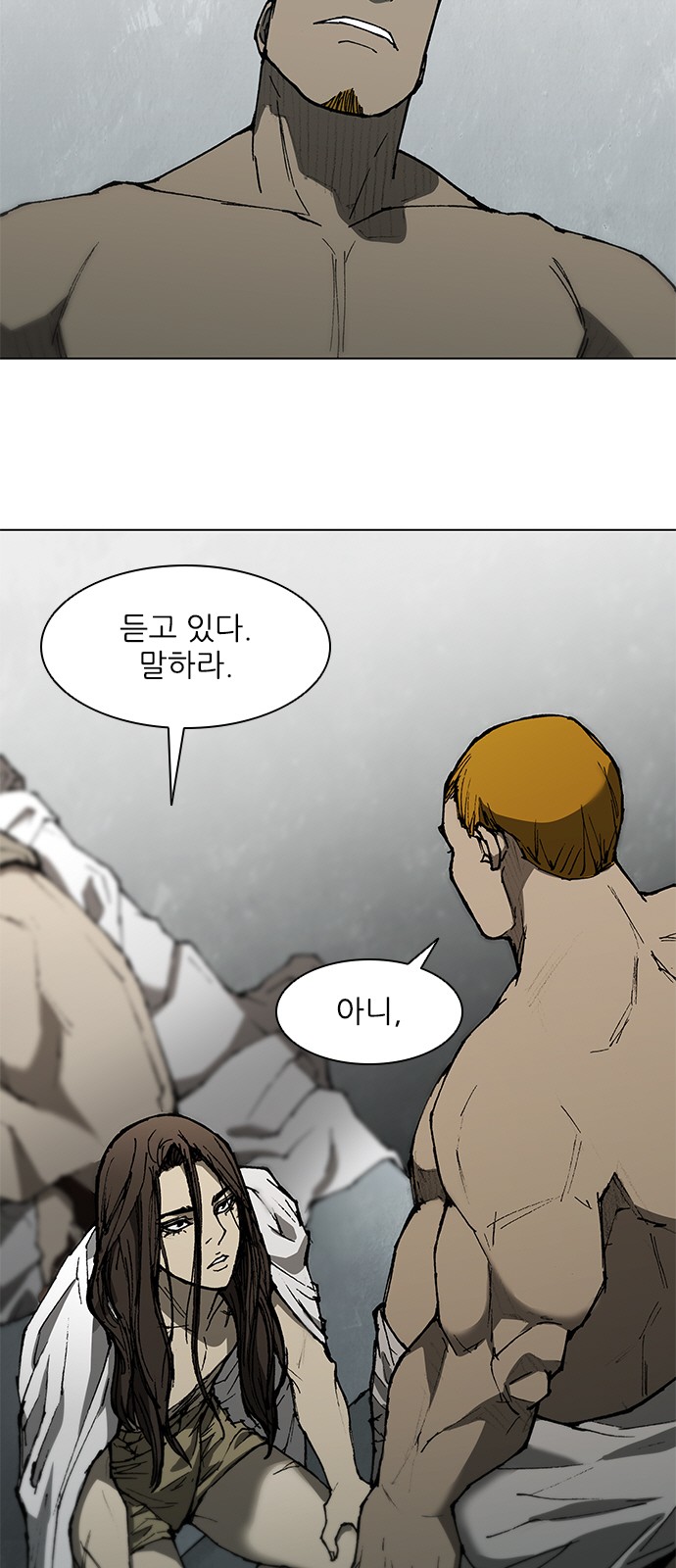 53 페이지