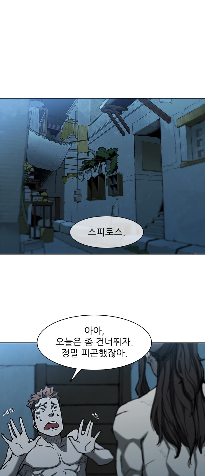 20 페이지