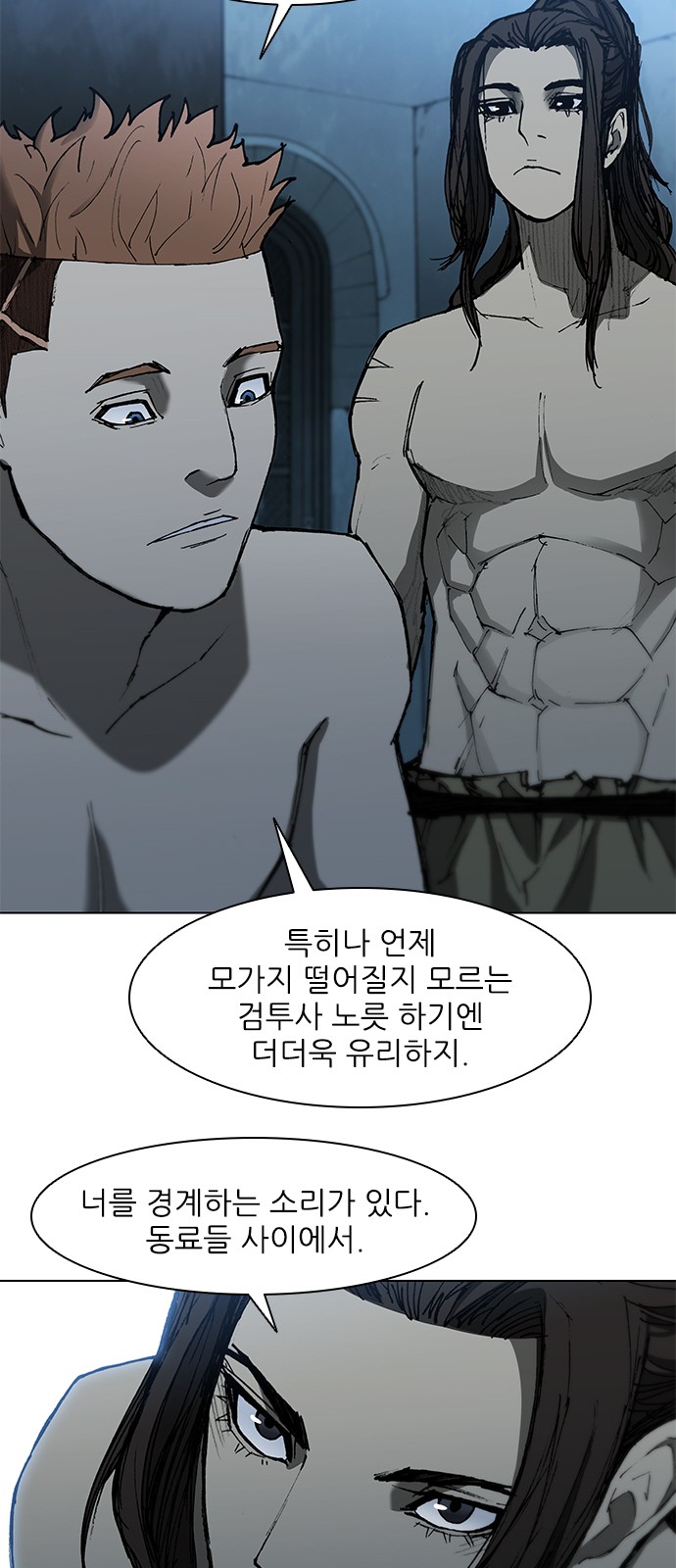 26 페이지