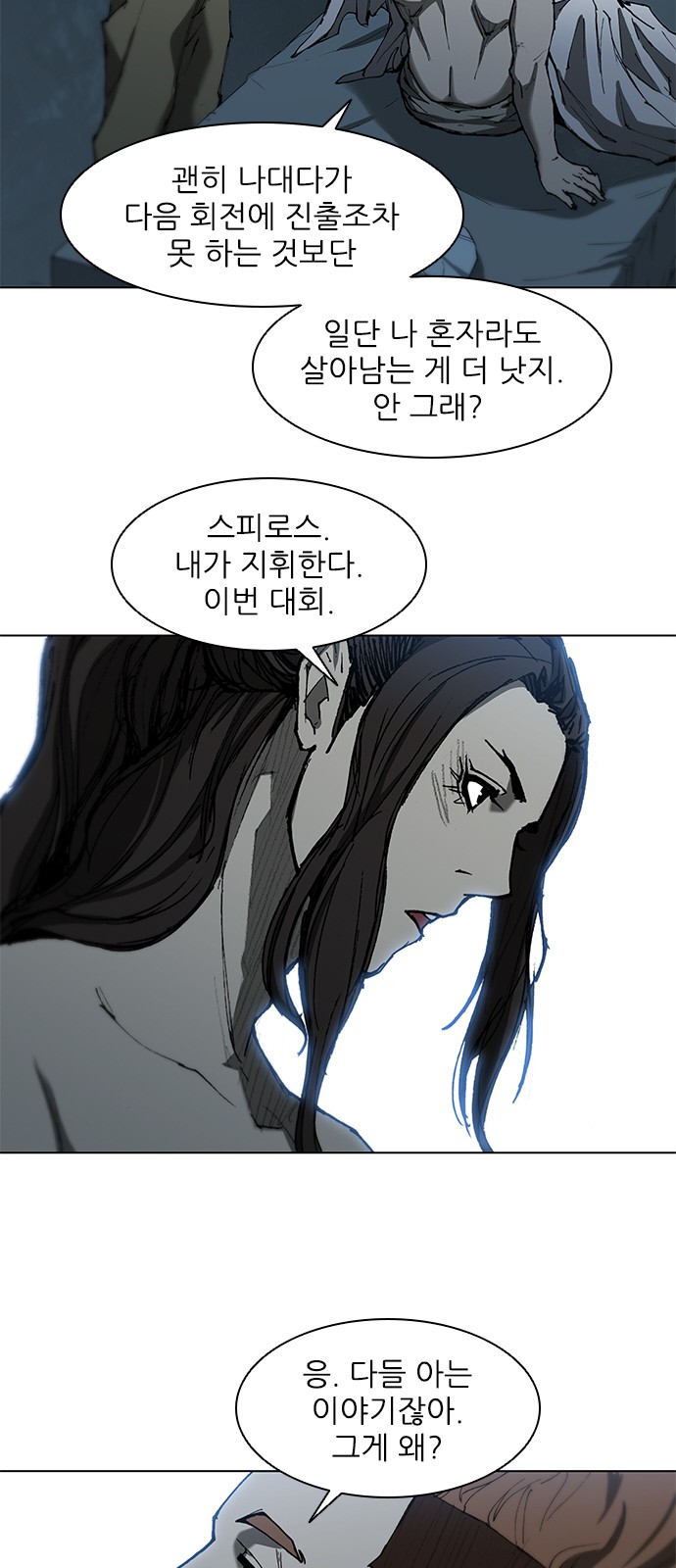 29 페이지