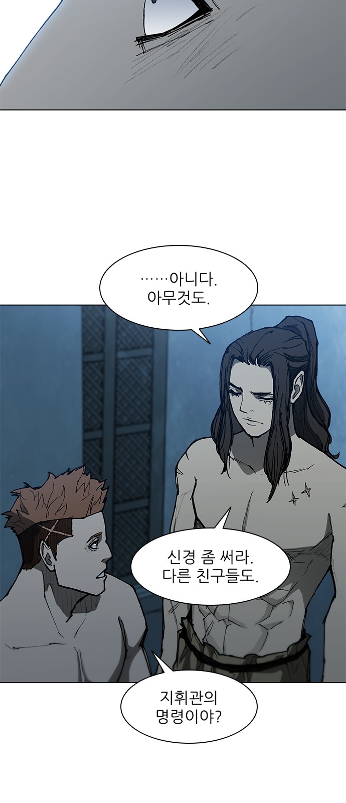 31 페이지