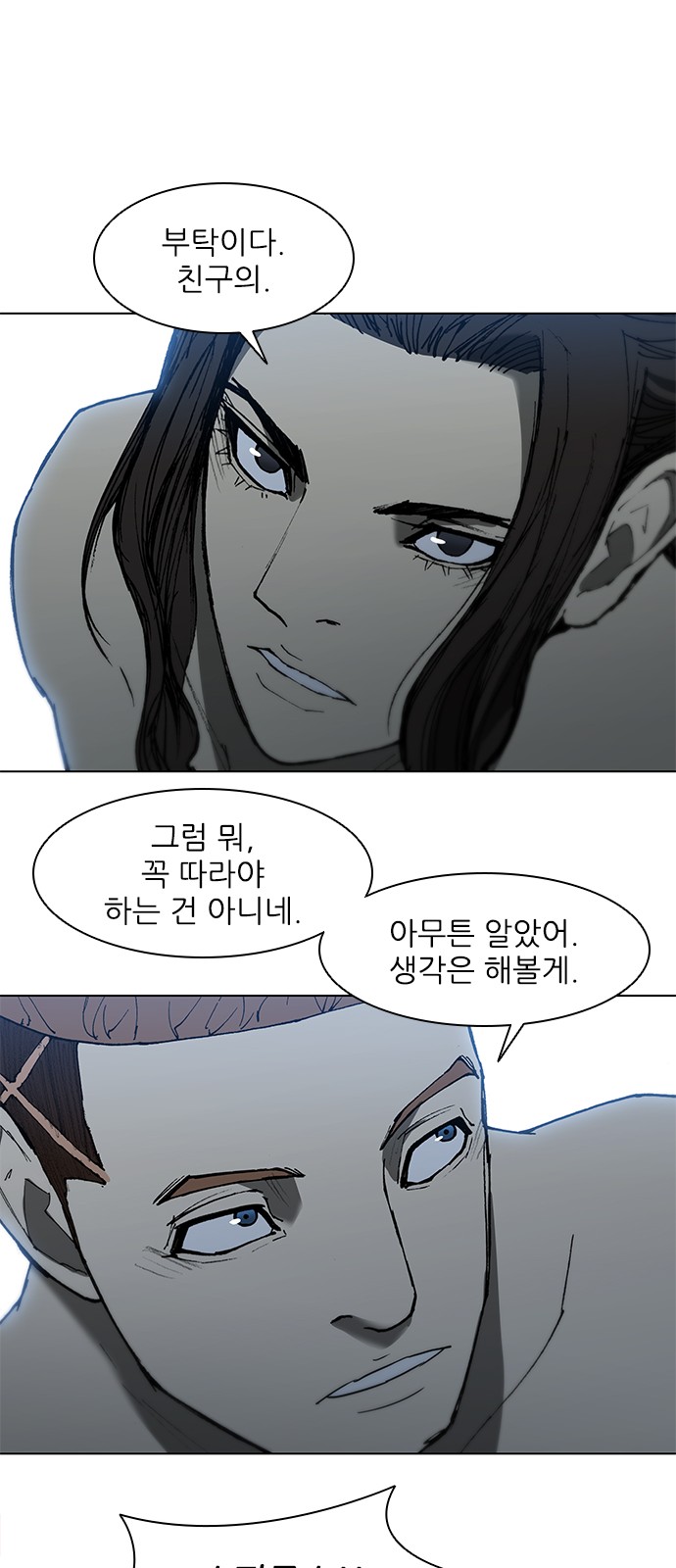 32 페이지