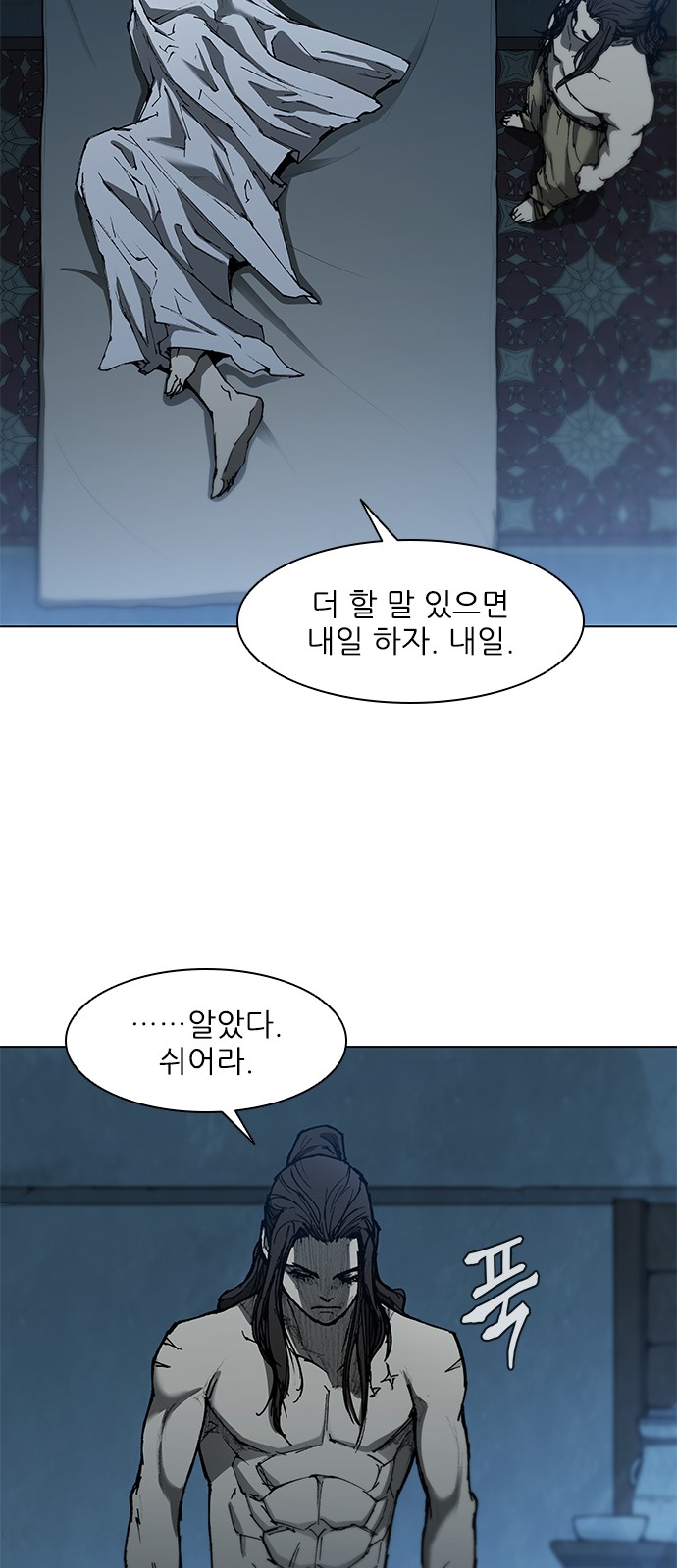 34 페이지