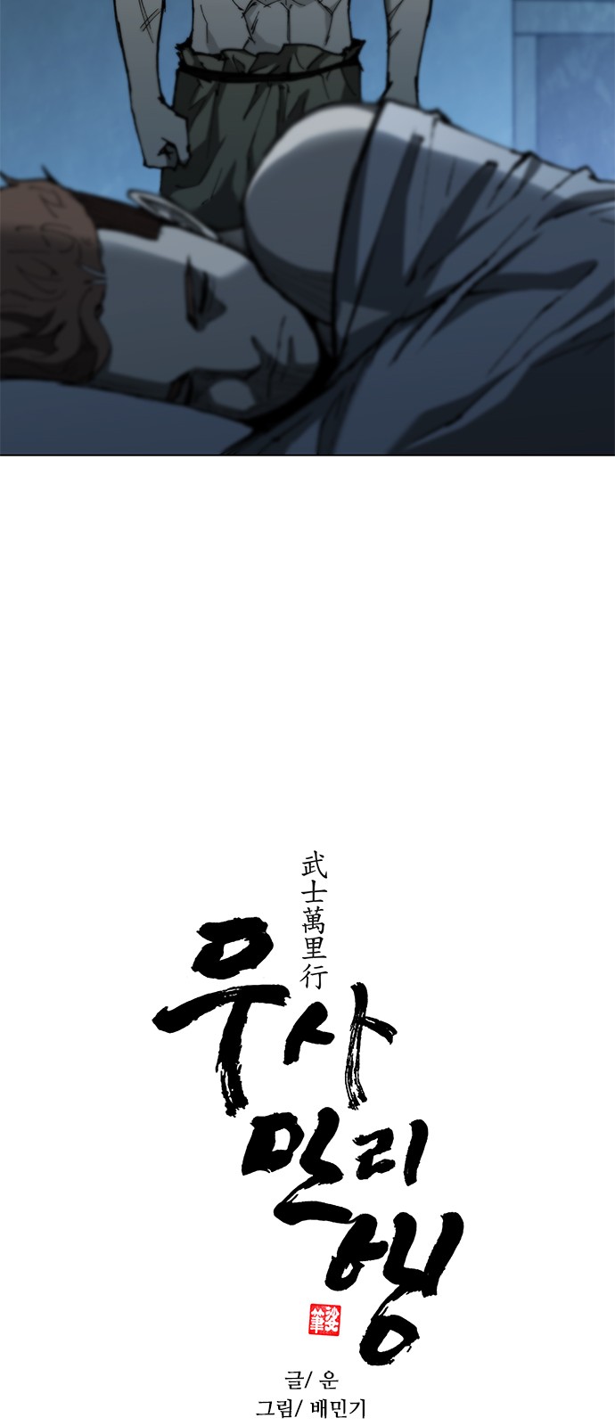 35 페이지