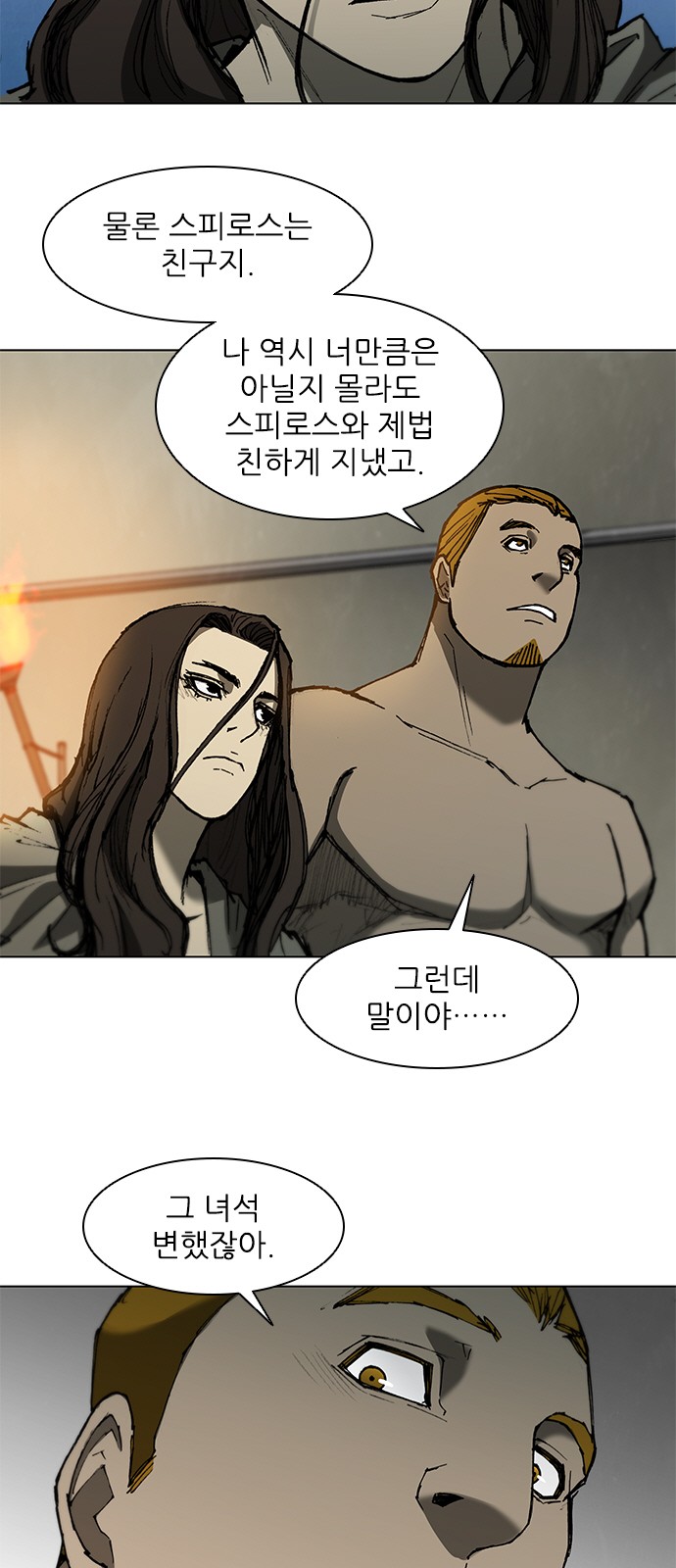 4 페이지