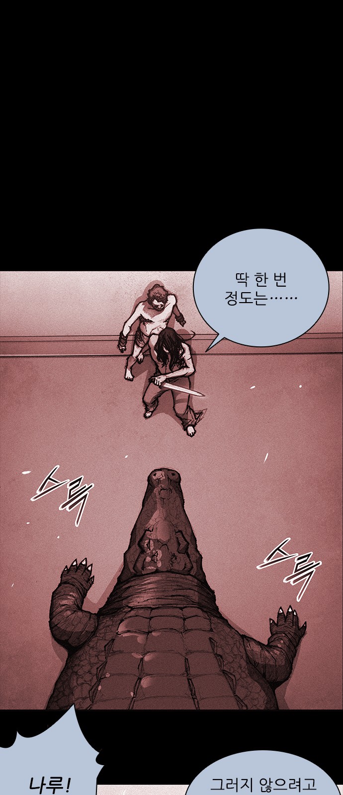 42 페이지