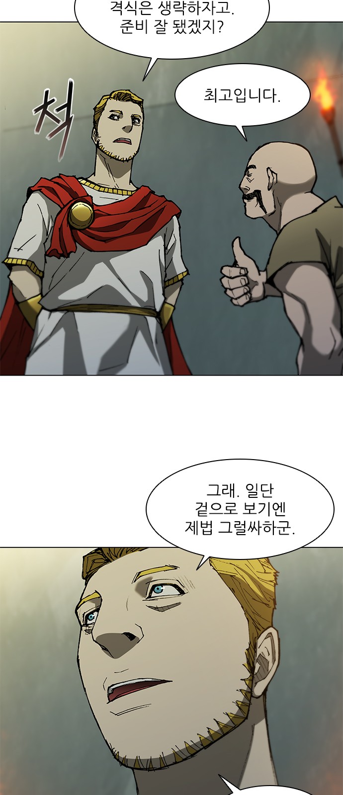54 페이지