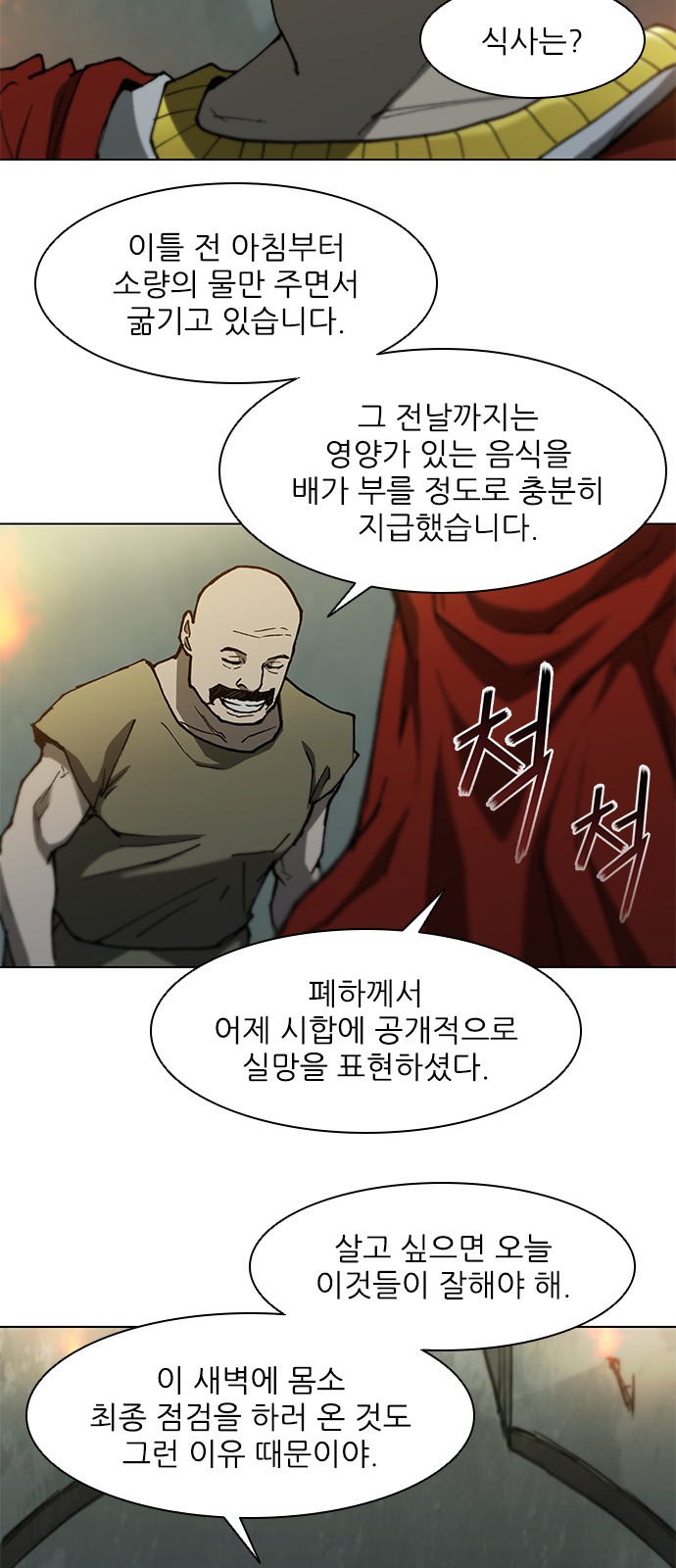 55 페이지