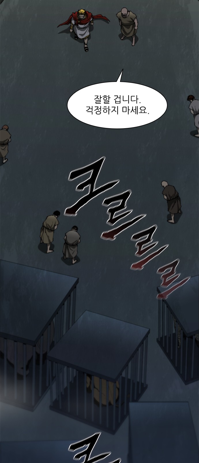 56 페이지