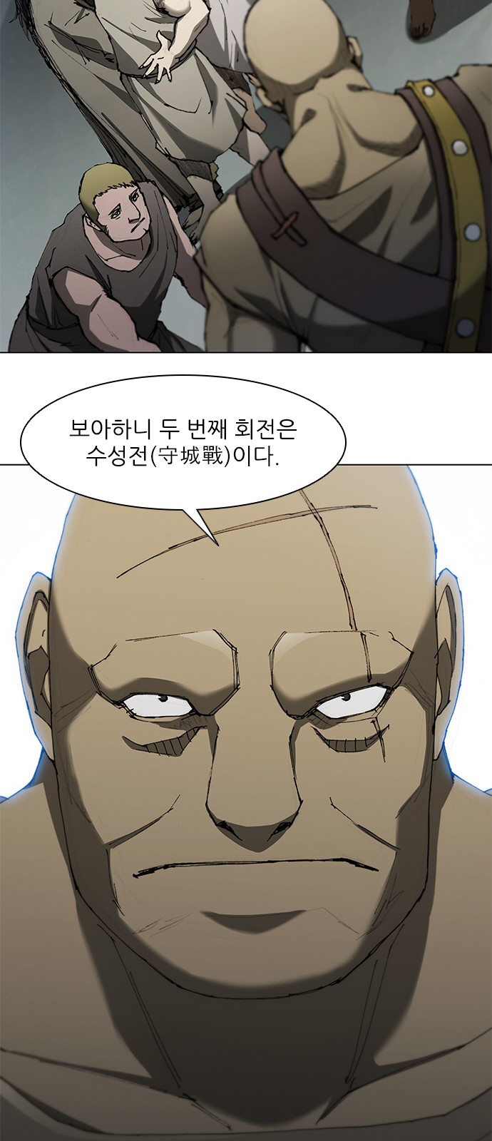 12 페이지