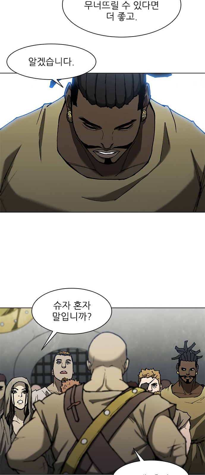 27 페이지