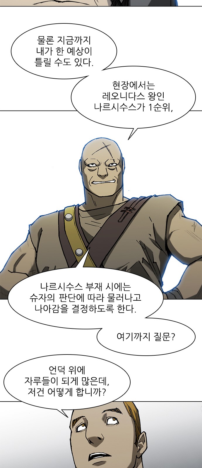 31 페이지