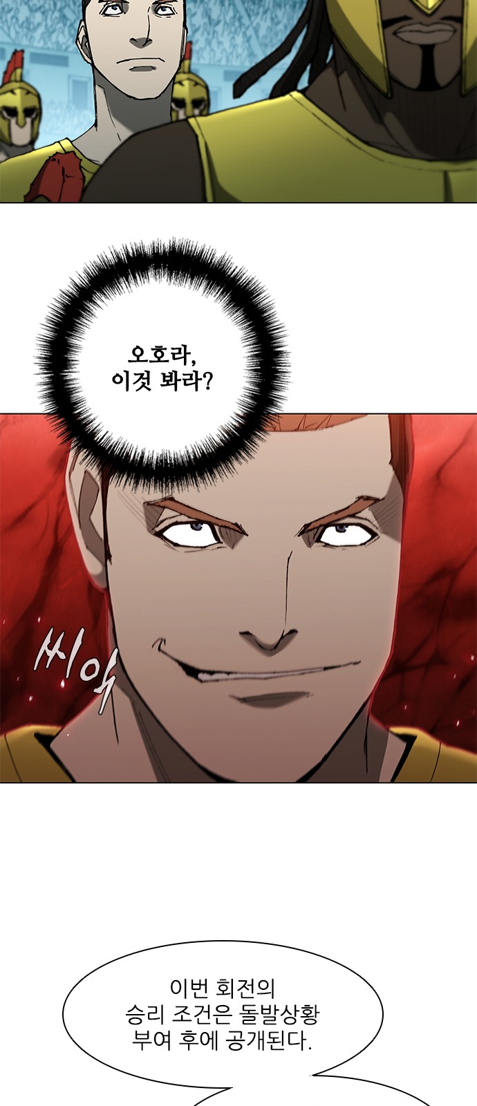 38 페이지
