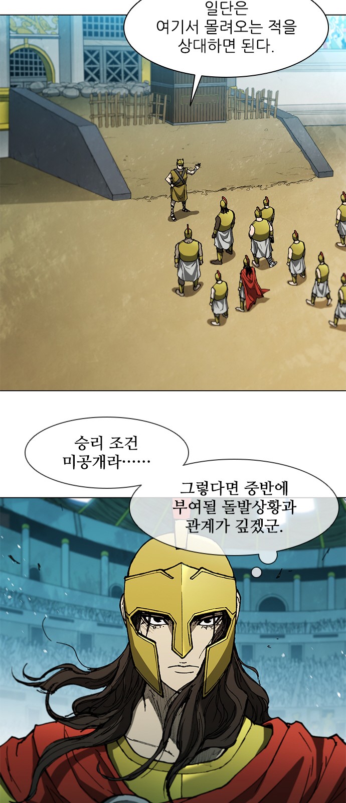 39 페이지