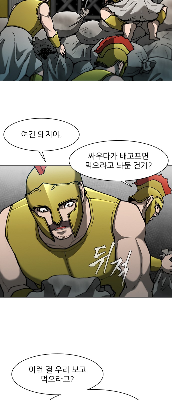 41 페이지